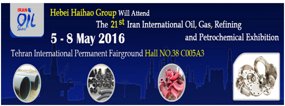 Hebei Haihao Group Will Attend 21st Iran International Oil,Gas,Refining,Petrochemical Exhibition